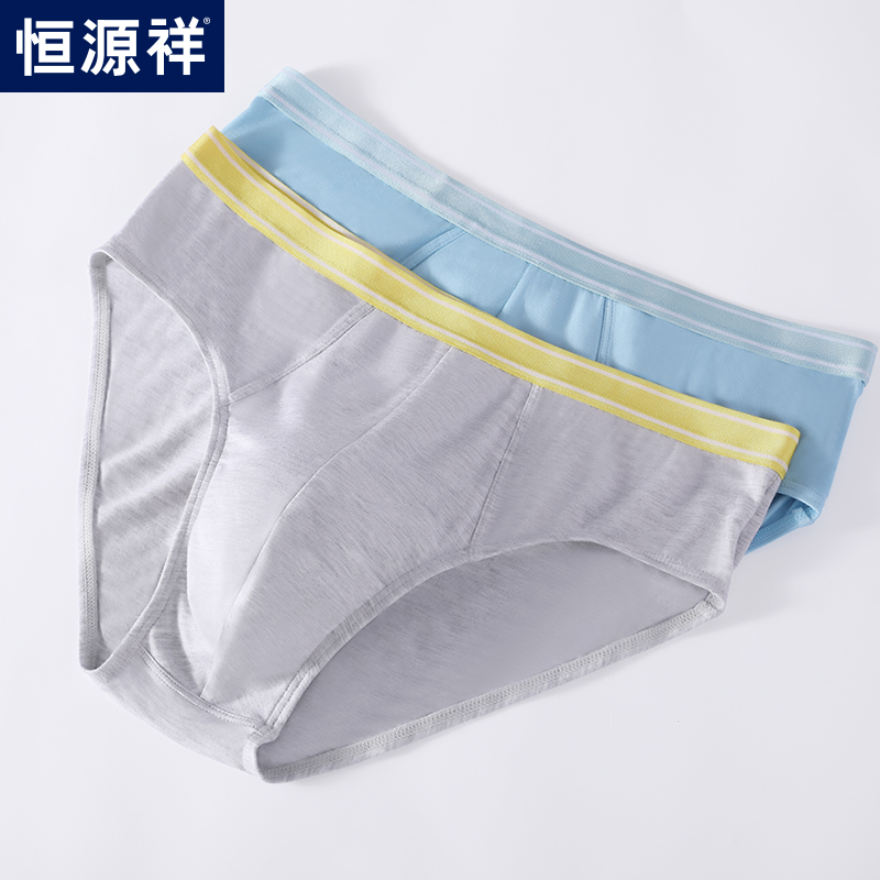 恒源祥(2条装)男竹浆纤维明筋短裤价格走势及购买攻略