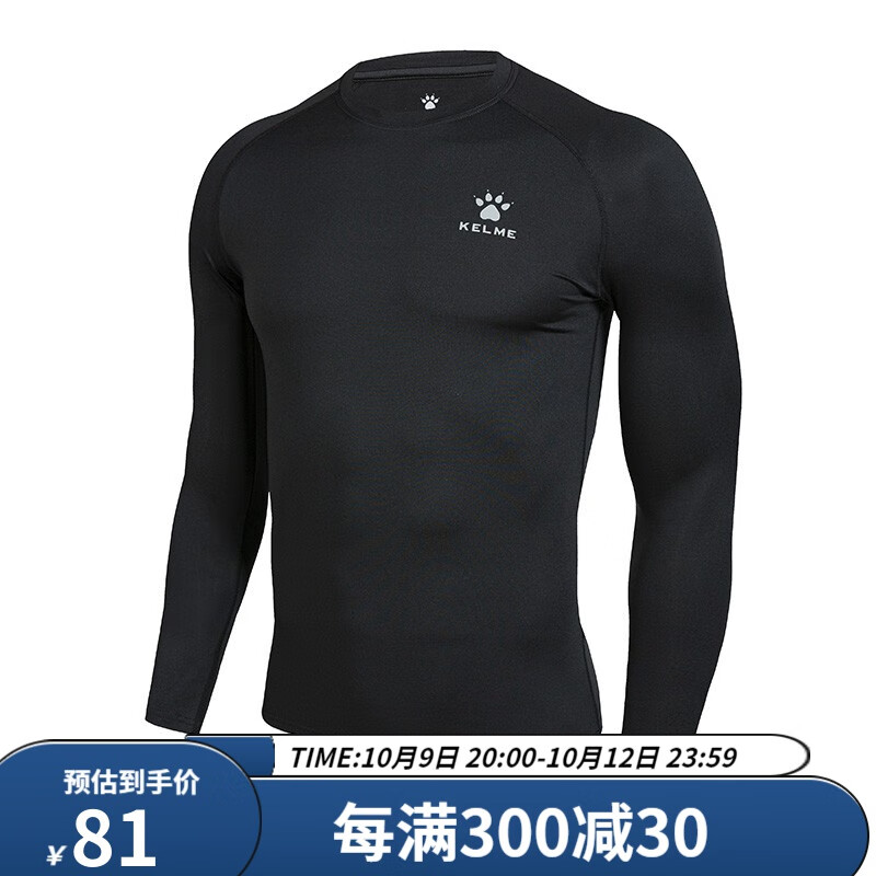 显示户外运动服京东历史价格|户外运动服价格比较