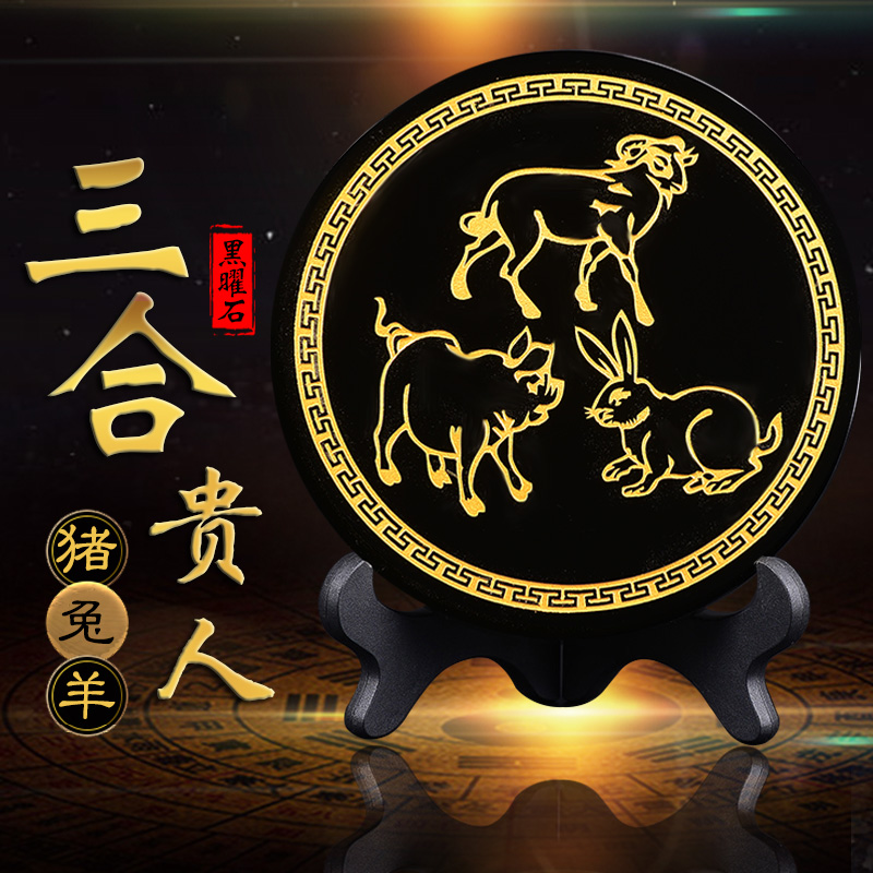 2021年猪兔羊三合摆件猪兔赐禄属羊人犯冲太岁吉祥物