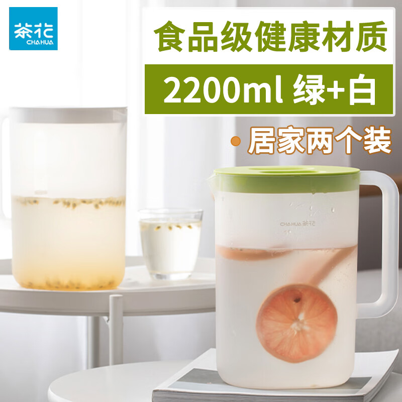 茶花塑料水壶冷水壶大容量家用果汁茶壶耐热耐高温加厚凉白开凉水杯 白+绿 2200ml 2只