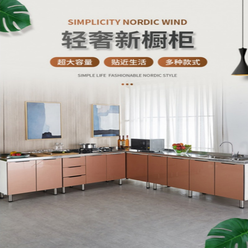 厨房橱柜简易不锈钢灶台水槽碗柜农村租房用整体组装经济型一体 颜色