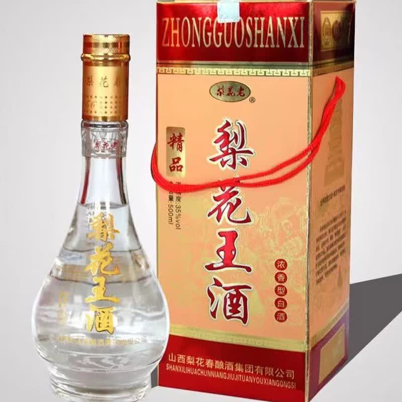 梨花春梨花春新精品梨花王 山西朔州应县特产名酒低度柔和纯粮白酒 35