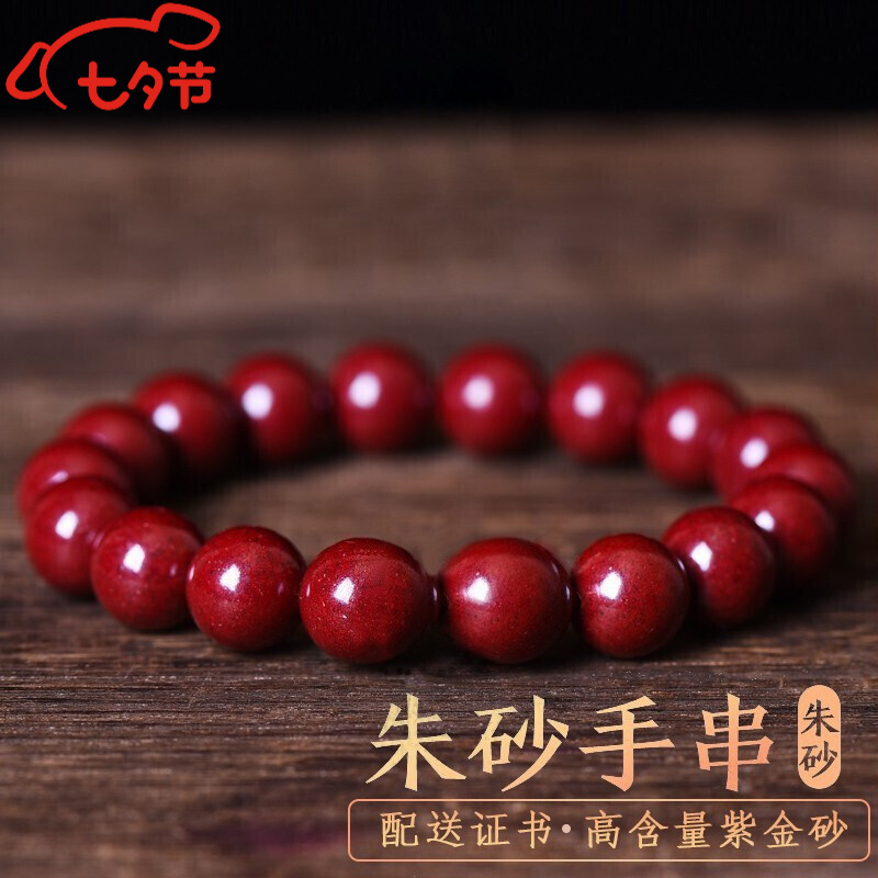 京东京东秒杀 2021-08-11 - 第23张 | 最新购物优惠券 京东京东秒杀 2021-08-11 - 第23张 | 最新购物优惠券