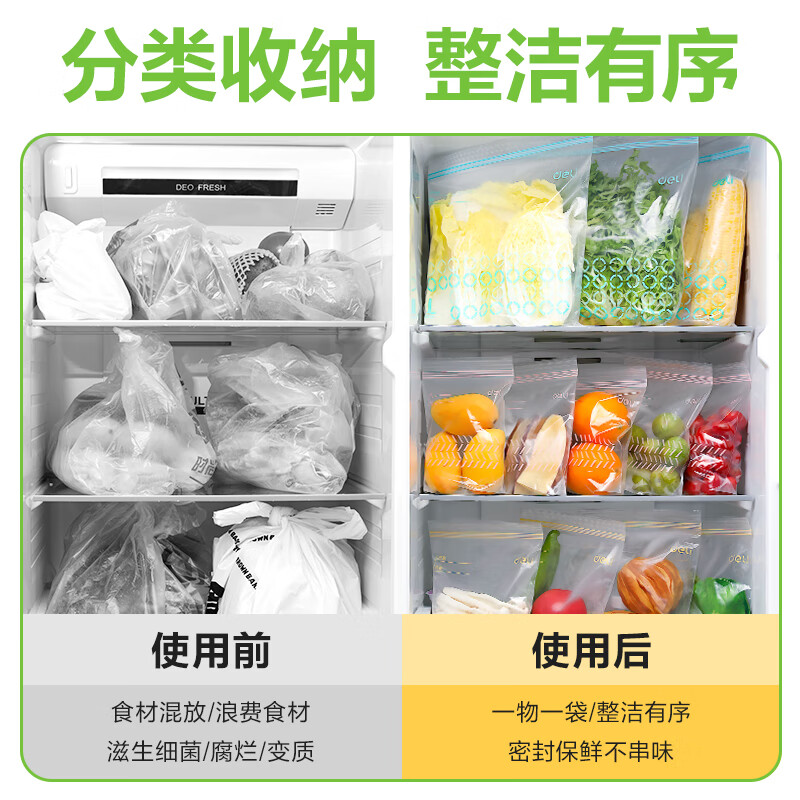 https://img14.360buyimg.com/pop/jfs/t1/178664/8/47638/139227/66e2524dF4b2f49ee/f756495cbcb48ca8.jpg