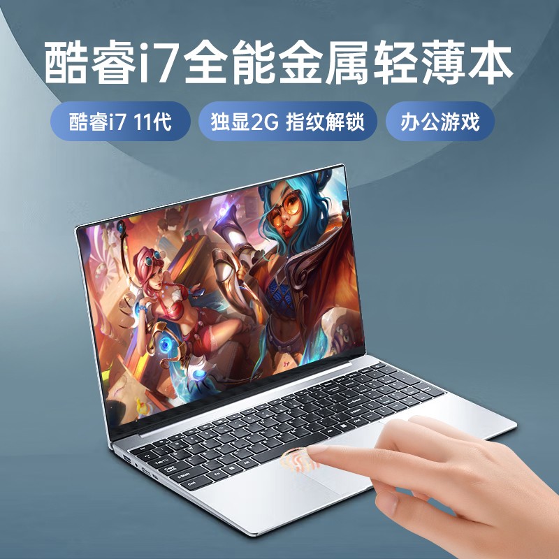 怎么查京东笔记本历史价格查询|笔记本价格历史