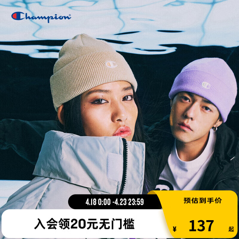 Champion冠军秋冬新款潮流百搭Logo Basic Beanie 针织帽男女同款 卡其色 均码