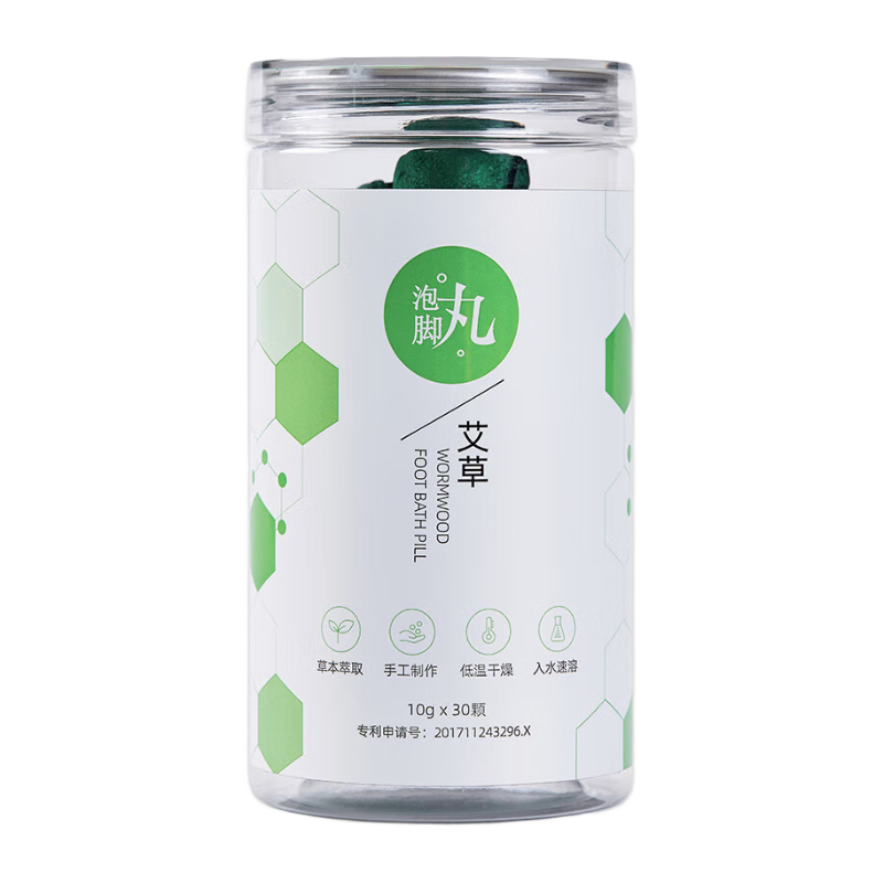 龙源泡脚丸艾草泡脚药包足浴包泡脚粉足浴粉泡脚精油球祛湿 艾草30颗*5桶
