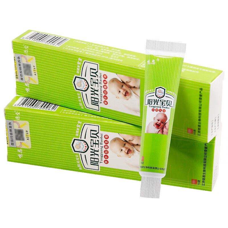 琪源堂阳光宝贝草本抑菌乳膏【包郵买3贈1 买4贈2】婴幼儿童软膏皮肤