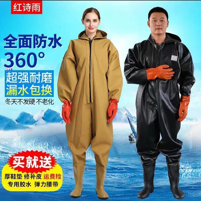 钓鱼服饰价格历史最低|钓鱼服饰价格走势