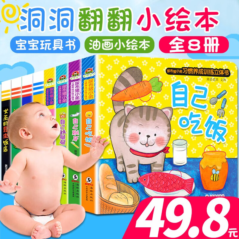 京东图书文具 2021-07-16 - 第13张  | 最新购物优惠券