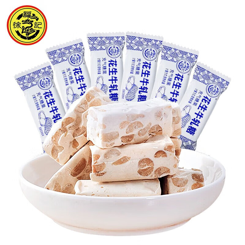 徐福记花生牛轧糖奶糖糖果500g(约45块)零食新年糖年货喜糖 【花生味