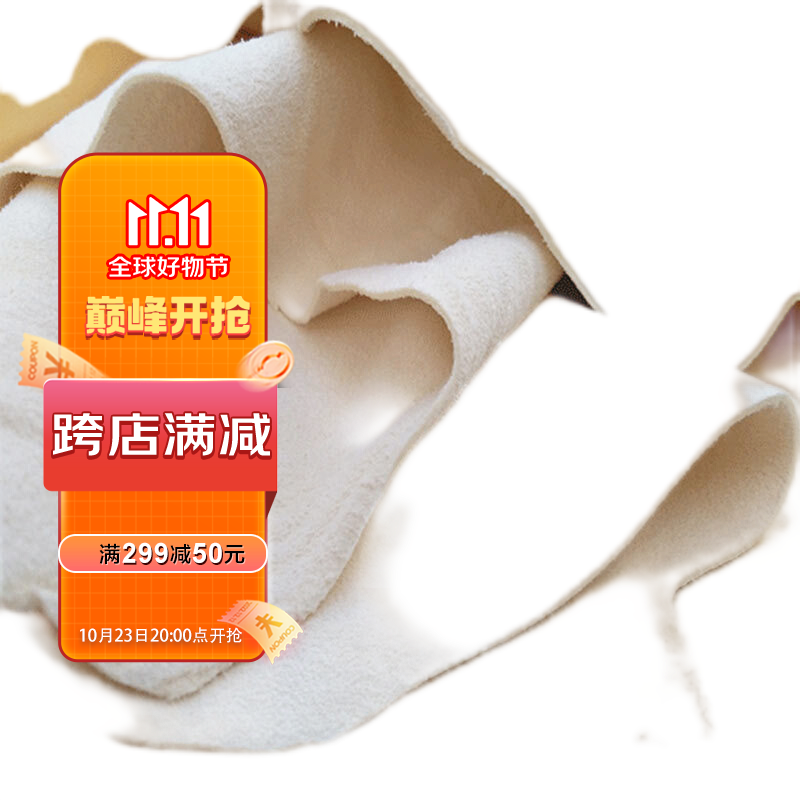 天气不错天然麂皮洗车毛巾玻璃擦车布多功能鹿皮 30*30两条装（规则）属于什么档次？