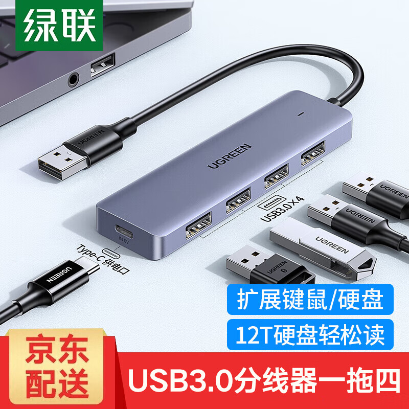 京东京东爆品 2023-01-08 - 第19张  | 最新购物优惠券 京东京东爆品 2023-01-08 - 第19张  | 最新购物优惠券