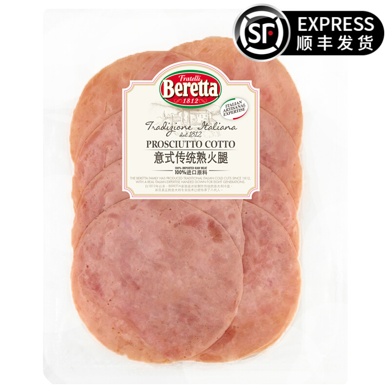 查询京东肉制品价格走势|肉制品价格比较