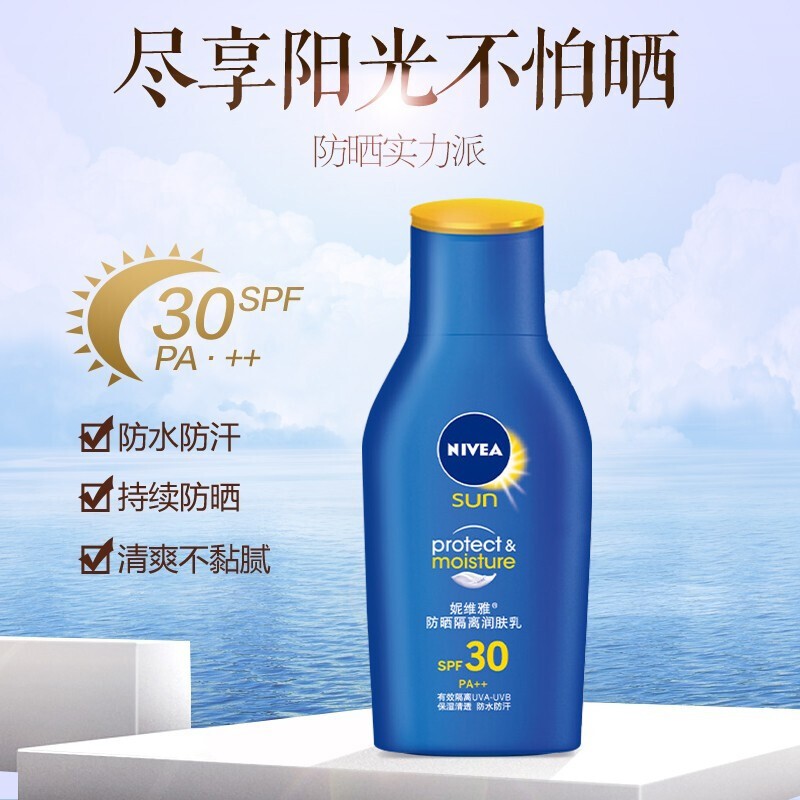 防晒喷雾露哪个品牌最好最实用(防晒喷雾露什么牌子便宜又好用)