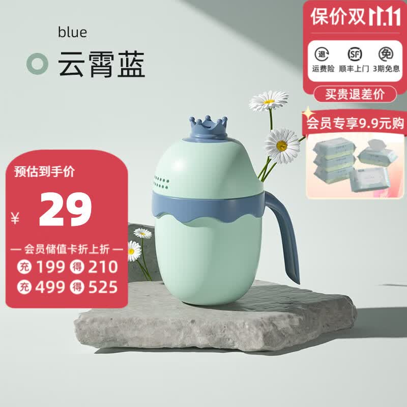 曼龙婴儿洗头杯宝宝洗澡花洒冲洗水瓢水勺儿童家用沐浴用品 皇冠洗头杯-云霄蓝高性价比高么?