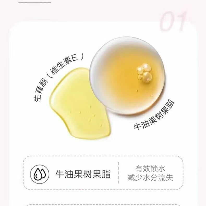 红色小象儿童面霜水蜜桃面霜宝宝霜润肤滋润霜补水保湿乳悦肤面霜专柜正品 儿童悦肤面霜75克两瓶（保质期26年11月）