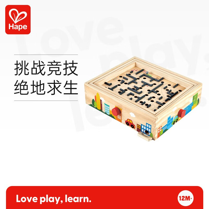 Hapehape走珠迷宫玩具 滚珠平衡训练男女小孩亲子互动儿童礼物3-6岁怎么样,好用不?