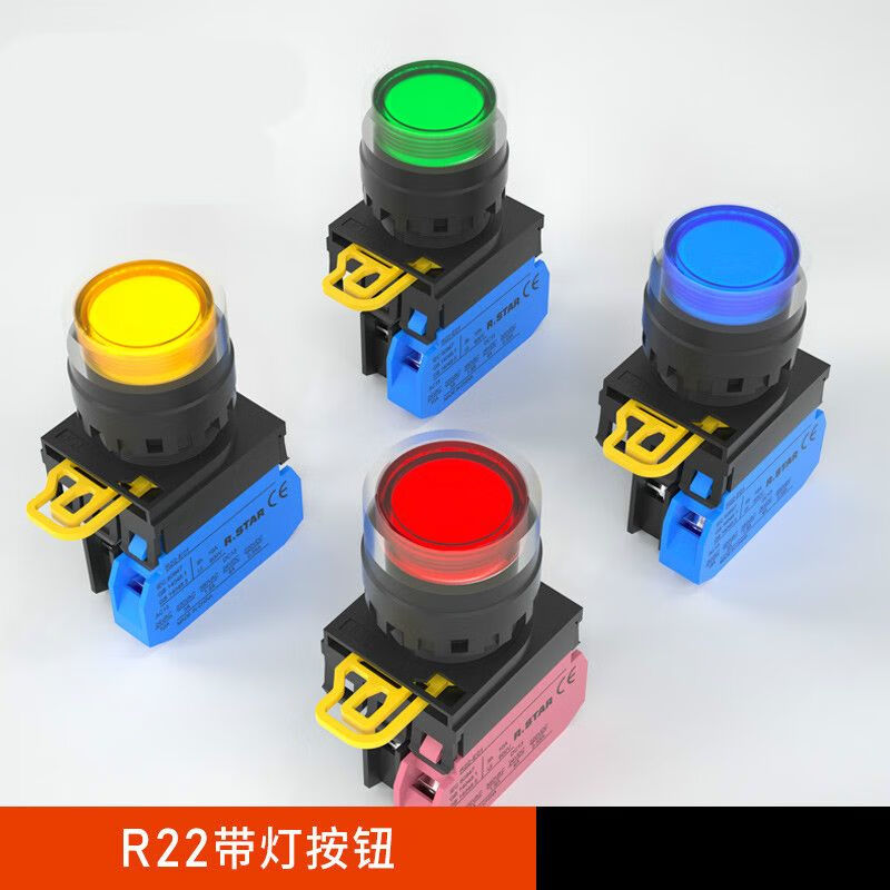 矮牵牛按钮开关带指示灯绿色220v24v圆形启动停止带灯22mm自锁式 绿色