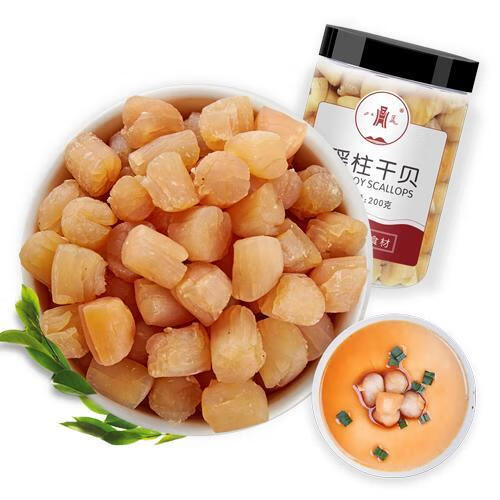 八荒干貝海產(chǎn)干貨200g 干貝瑤柱淡干海鮮干貨扇貝肉元貝煲湯 干貝200g
