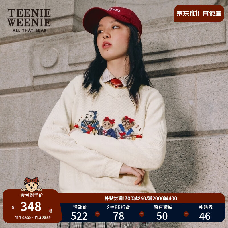 Teenie Weenie小熊秋冬学院风撞色时尚V领毛衣毛针织衫女 象牙白 165/M属于什么档次？