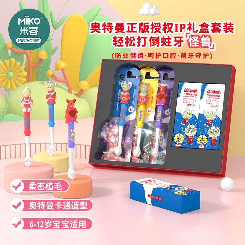 查牙刷价格走势App|牙刷价格走势图