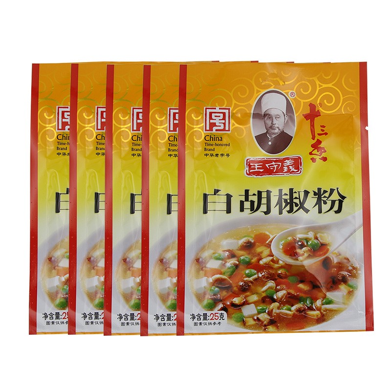 王守义白胡椒粉25克多规格可选胡辣汤烧鱼猪肚鸡提香增味 白胡椒粉*5