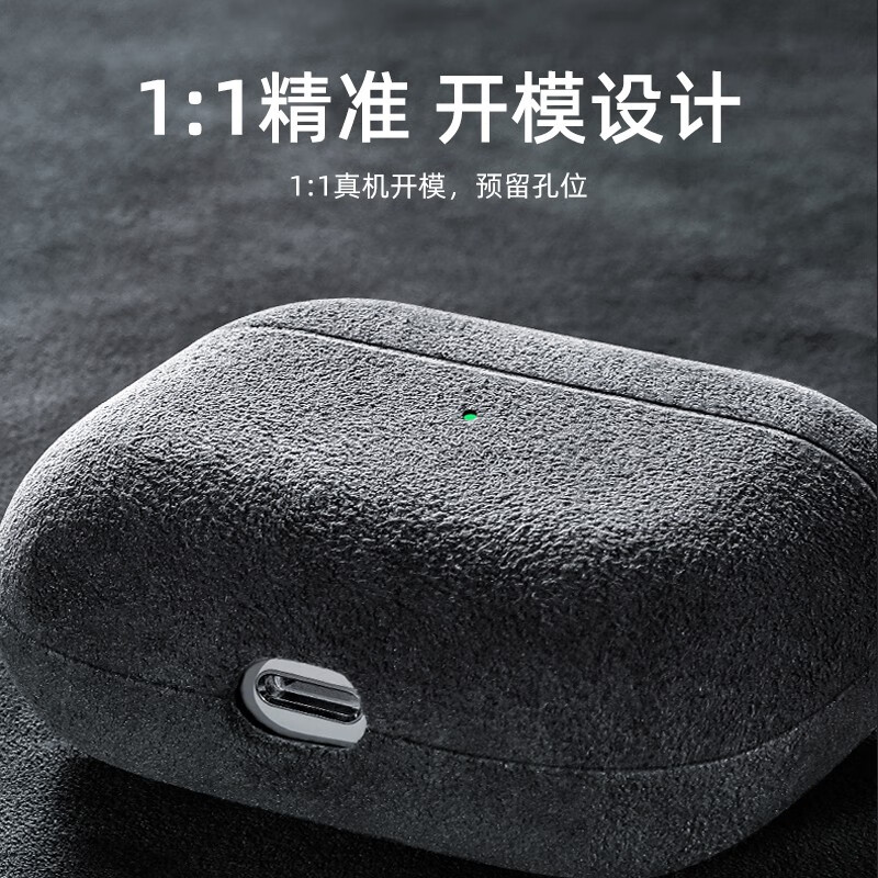 0度适用苹果Apple airpods pro3保护套airpodspro3 AirPods4耳机壳保护壳欧缔兰翻毛皮防摔防尘 黑灰色 AIRPODSPRO3 (轻奢翻毛皮)