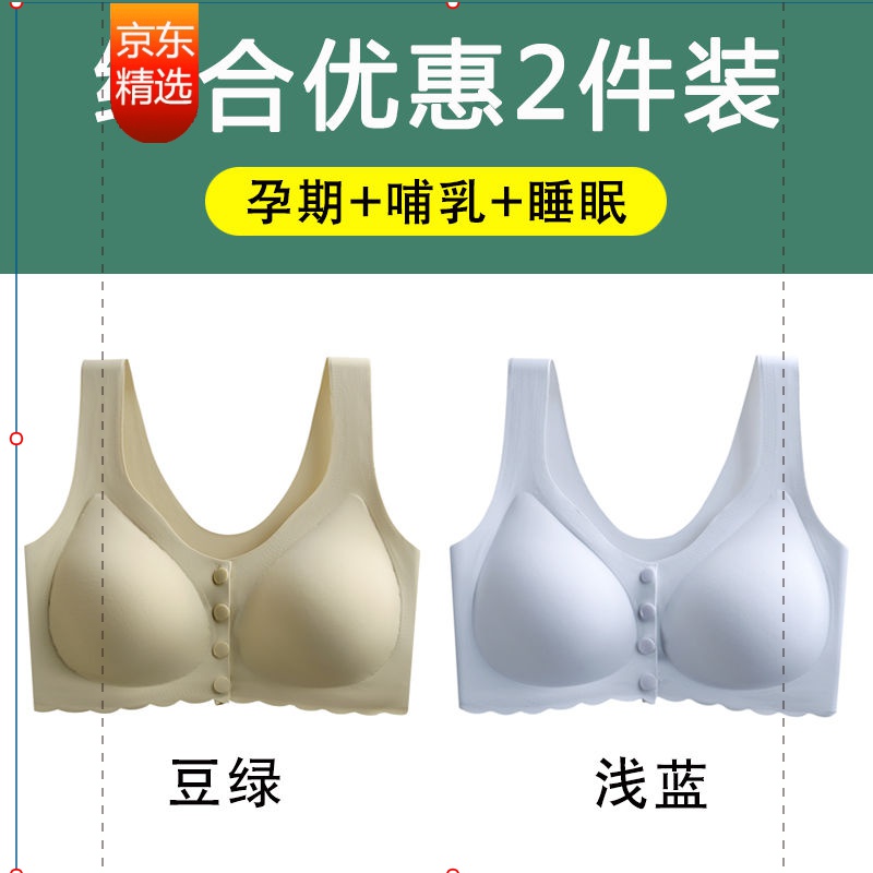 姌沫文胸和内裤:高品质舒适度与价格趋势