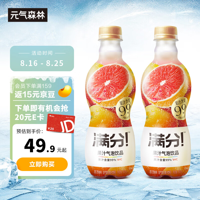 京东超市 2023-08-18 - 第18张  | 最新购物优惠券 京东超市 2023-08-18 - 第18张  | 最新购物优惠券