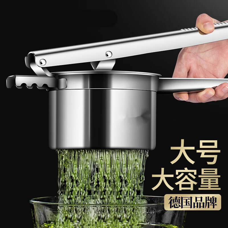 挤水器菜馅304不锈钢大号压蔬菜馅挤菜水神器家用脱水器 【baychi】