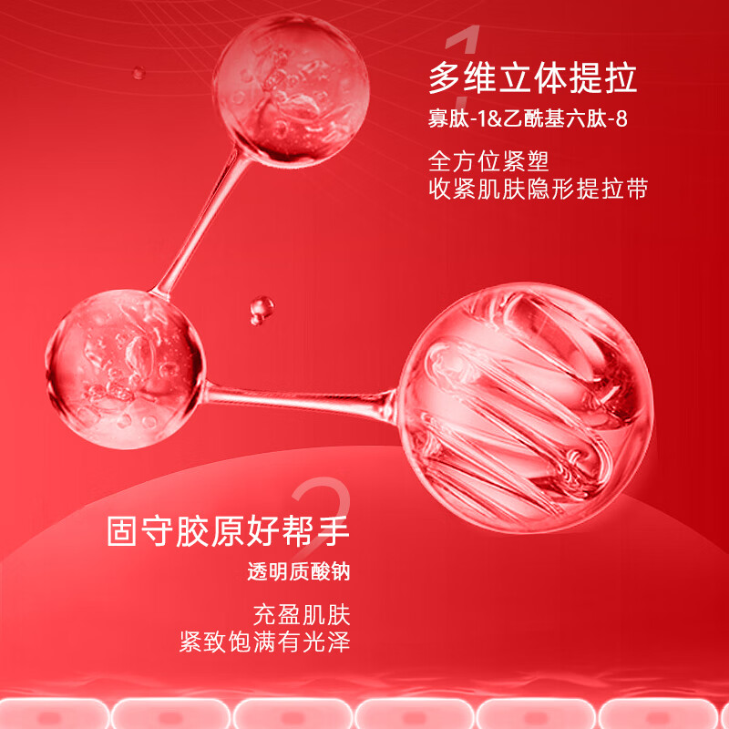 梦希蓝保湿面霜美白紧致抗皱夏季面霜滋润补水抗皱嫩肤霜女男士 2瓶 100g