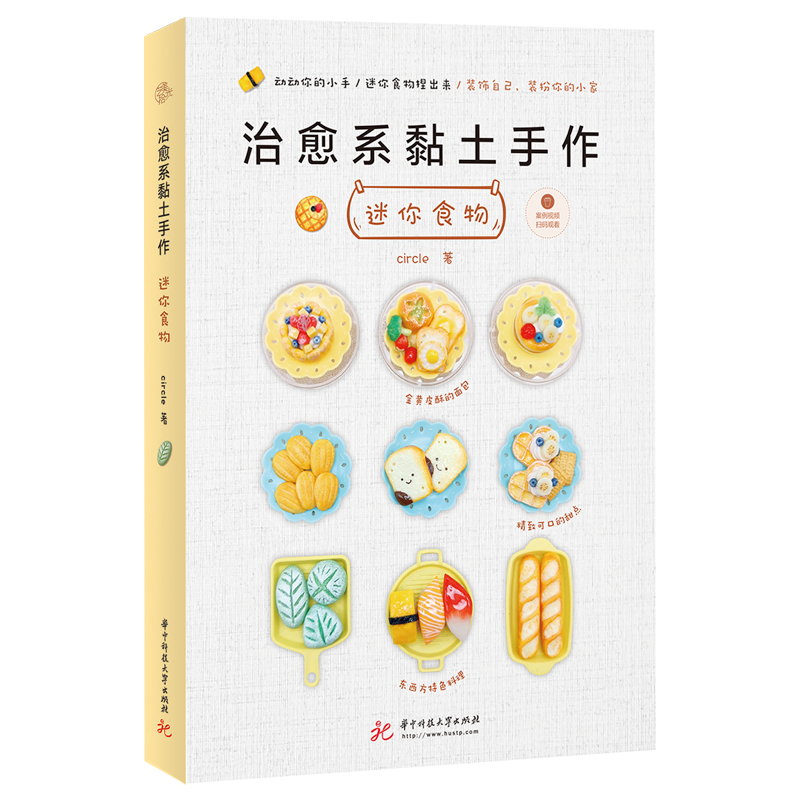 怎么查手工DIY京东历史价格|手工DIY价格历史