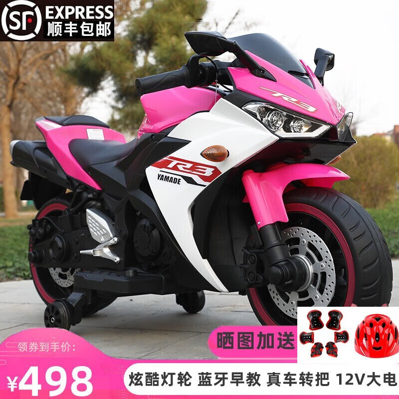 怎么查京东儿童电动车历史价格查询|儿童电动车价格历史