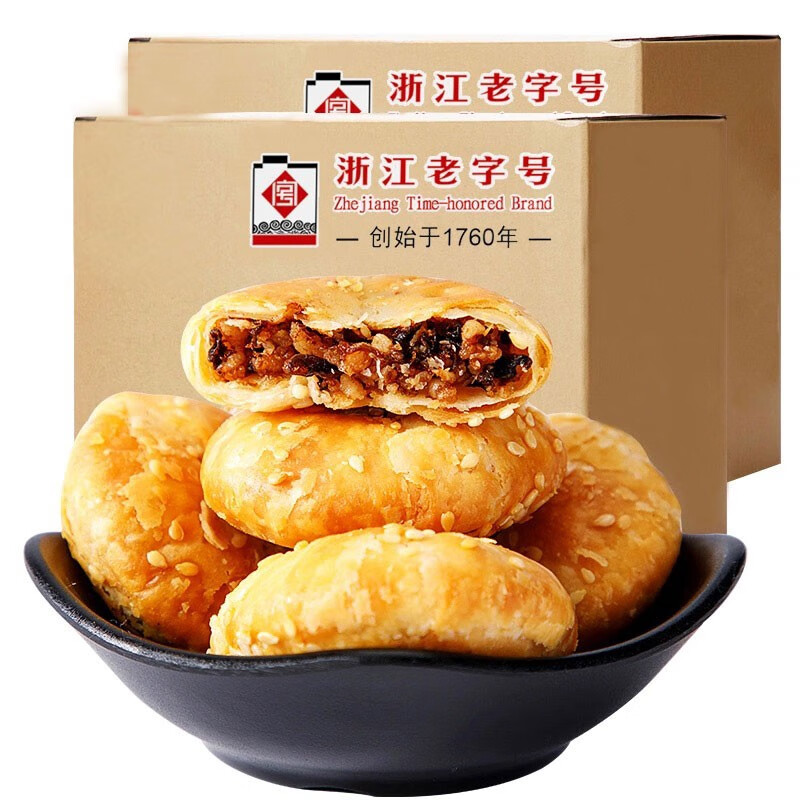 金华酥饼梅干菜扣肉馅独立包装黄山烧饼传统糕点多规格小酥饼 辣味 30