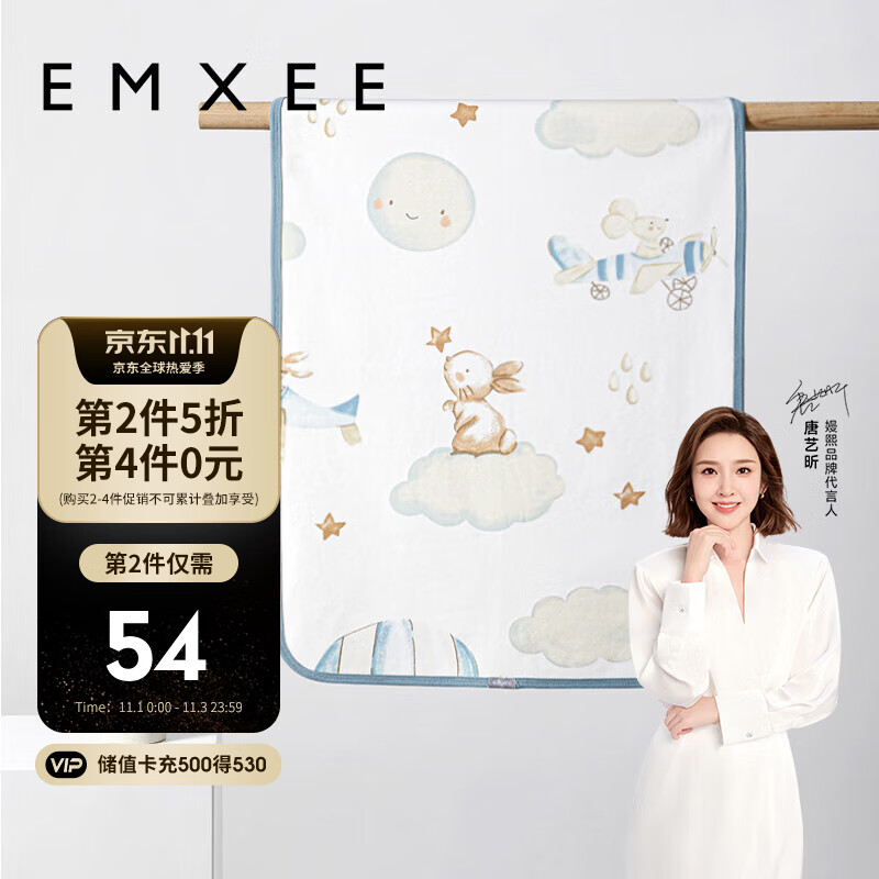 嫚熙（EMXEE）新生儿床单宝宝防漏尿床垫防水可洗婴儿隔尿垫 天空之旅70x90cm属于什么档次？