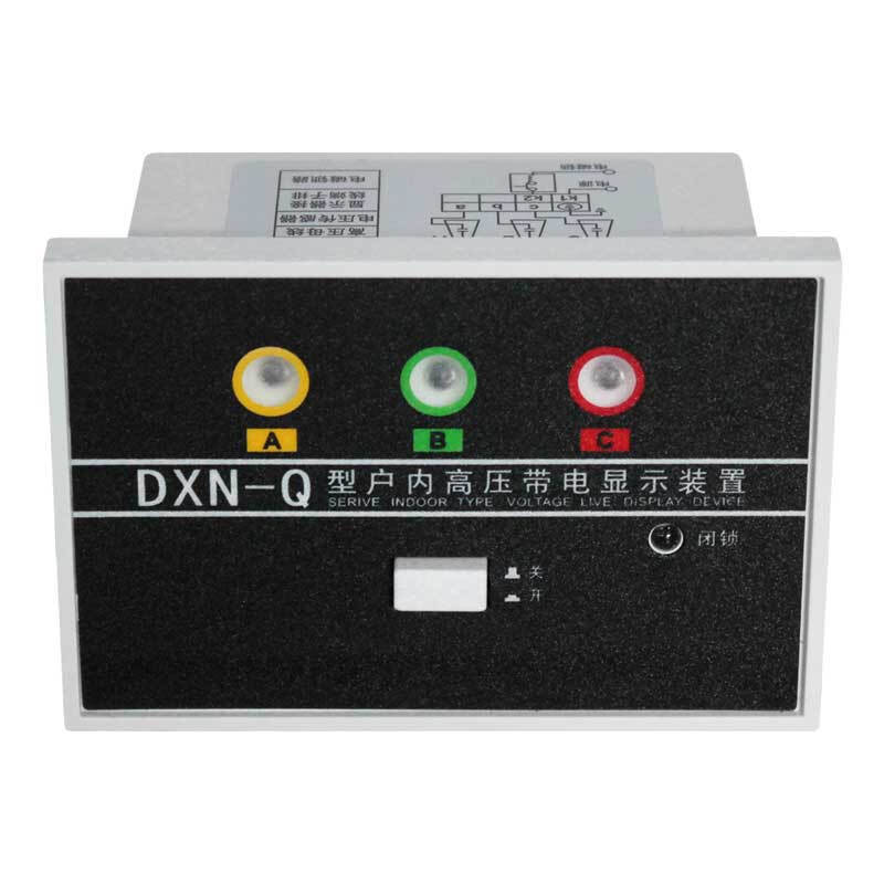 久聚和dxn-t/d户内高压带电显示器10kv验电自检装置配带强制闭锁指示