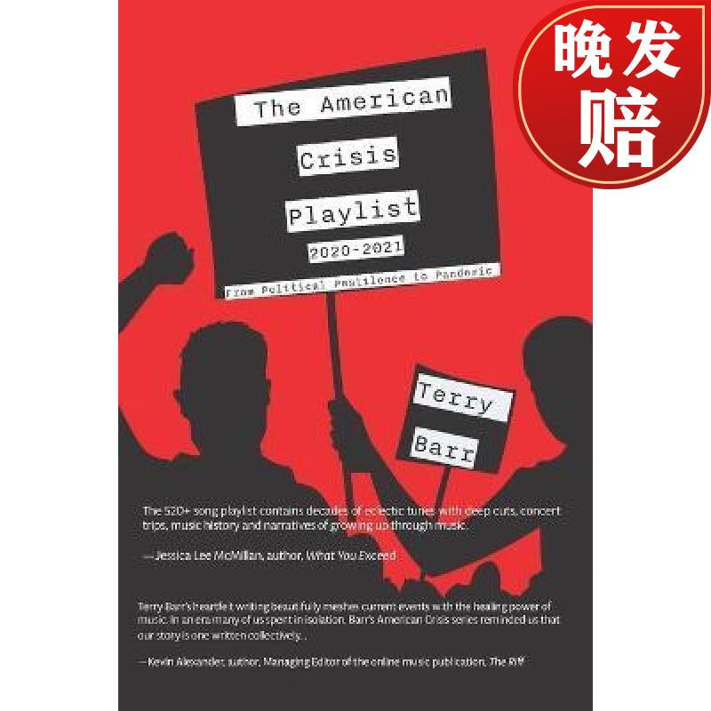 【4周达】the american crisis playlist: from political pestilence