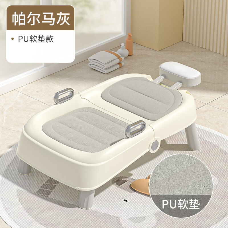 勞可里尼（NOCOLLINY）洗頭發(fā)躺椅孕婦兒童洗頭椅月子神器可折疊成人家用大號床 PU軟墊款-【帕馬爾灰】