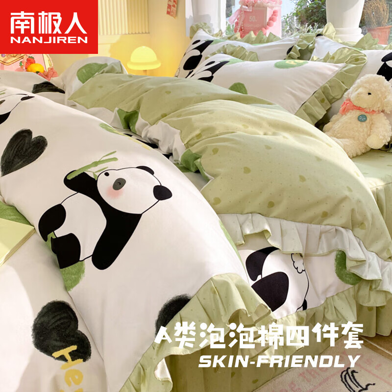 ���ڲ������ϼ��˻��ߴ�ȹ�ļ�����Ů��ϵ�׷�ˮϴ�ޱ��״���ѧ�����ᴲ�������� ���Ĺ�������Ŵ�׷� ������˯�� 1.2m������������-����150x200cm