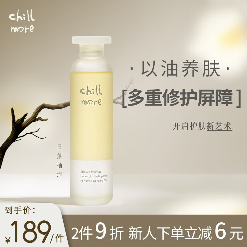 其它身体护理历史价格查找|其它身体护理价格比较