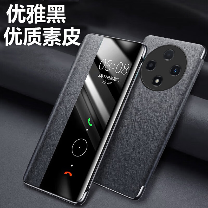 辛程优适用OPPOA3PRO手机壳A2PRO保护套翻盖式A3PRO智能皮套休眠唤醒全包男女防摔商务外壳视窗硅胶软壳 【静夜黑】高档素皮套+钢化膜+镜头膜 OPPO A3 Pro