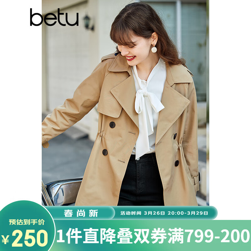 betu百图女装风衣女春季新款翻领收腰百搭中长款外套jd2101T36 卡其色 M高性价比高么？