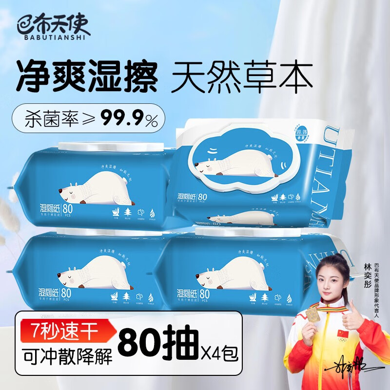 京东实时热销榜 2023-09-19 - 第28张 | 最新购物优惠券 京东实时热销榜 2023-09-19 - 第28张 | 最新购物优惠券