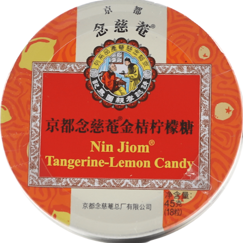 京都念慈菴 金桔檸檬糖 45g 硬糖金桔檸檬水果糖 5盒裝