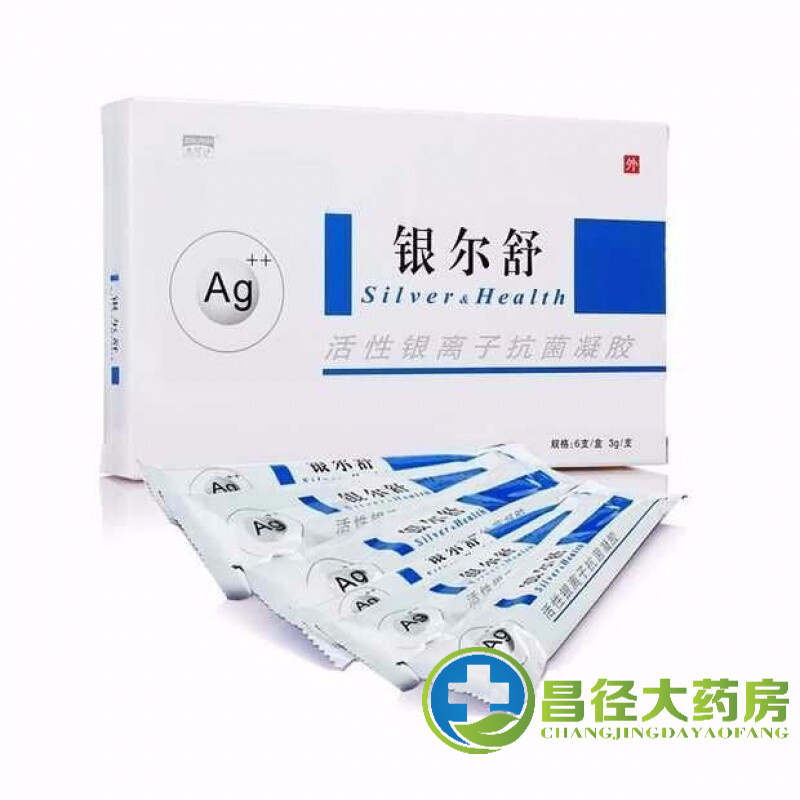杰可沙 银尔舒活性银离子凝胶6支/盒 私处护理外用凝胶 银尔舒支装 1
