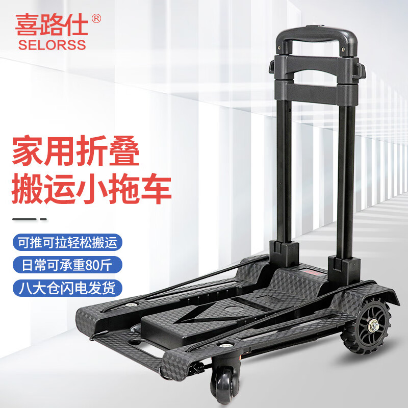 搬运起重设备价格分析助手|搬运起重设备价格历史