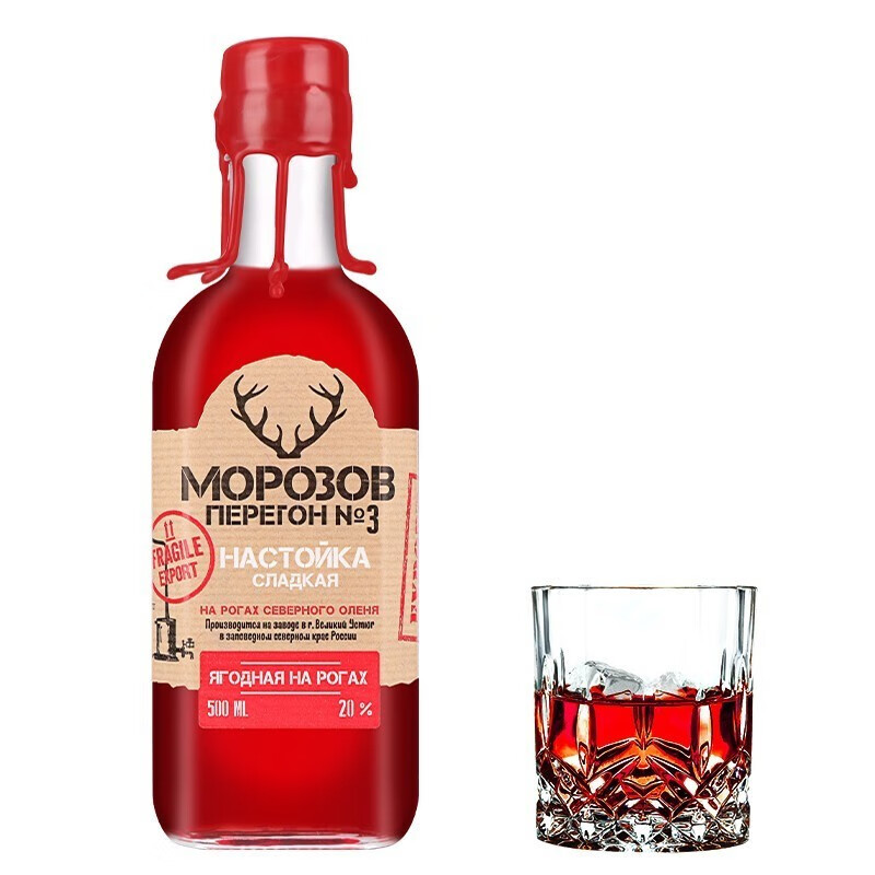 莫洛佐夫 莫罗圣鹿利口酒 蔓越莓味力娇酒俄罗斯进口洋酒女主的药 500ml 莫罗3号-单瓶装
