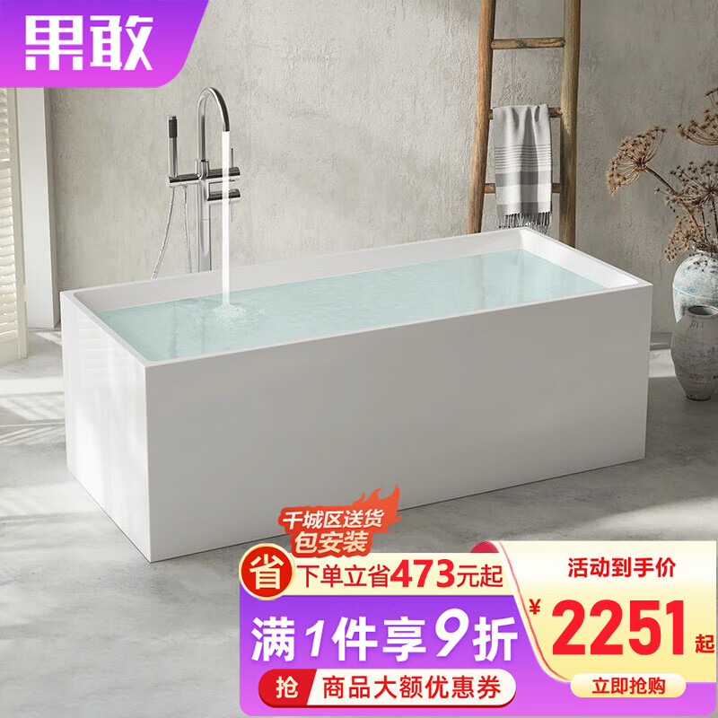 浴缸历史价格最低点|浴缸价格走势图