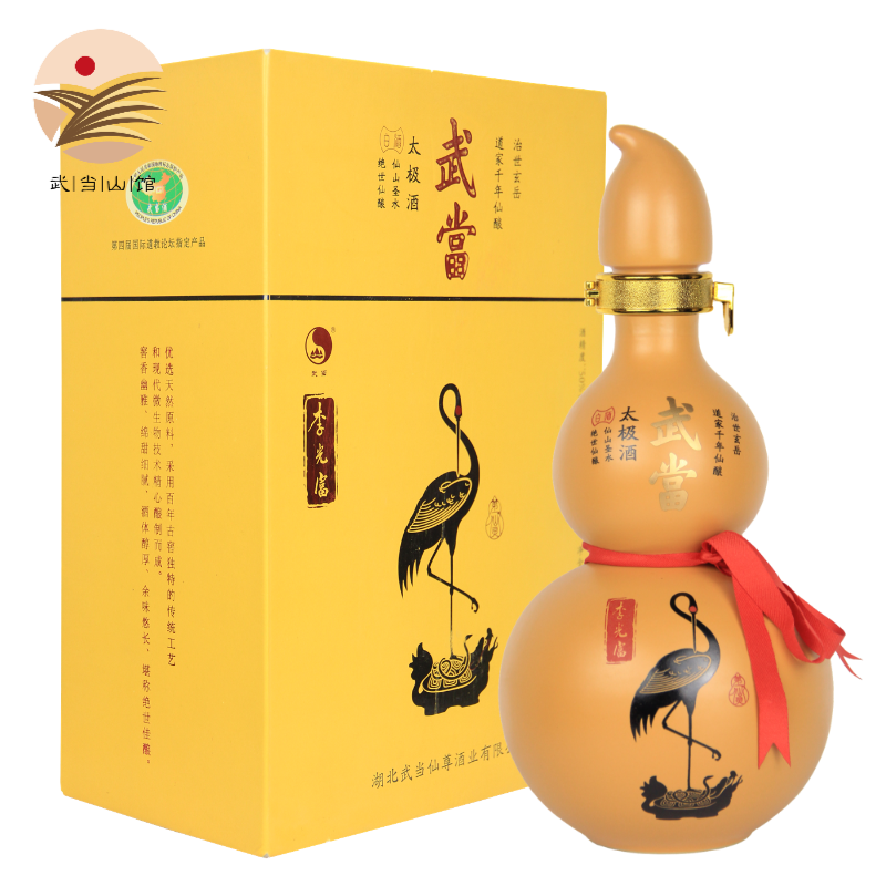 武当酒武当太极酒50度浓香型白酒纯粮酿造武当山特产 1瓶